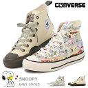 コンバース スヌーピー レディース ハイカット スニーカー オールスター ALLSTAR キャンバス 靴 カジュアルシューズ CONVERSE ALL STAR (R) PEANUTS CP HI PEANUTS BS HI