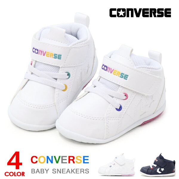 コンバース ベビーシューズ キッズ スニーカー ファーストシューズ ベビーオールスター 子供靴 男の子 女の子 CONVERSE MINI INCHSTAR 送料無料