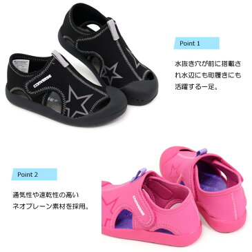 コンバース サンダル キッズ ウォーターシューズ アクアシューズ ジュニア 子供 靴 男の子 女の子 CONVERSE KID'S CVSTAR SANDAL