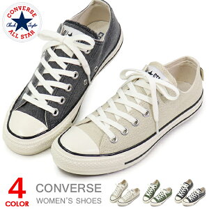 コンバース CONVERSE スニーカー レディース ローカット オールスター シューズ U.S. ORIGINATOR ヘンプ デニム 靴 ALLSTAR US HEMP OX US FRAYEDDENIM OX 送料無料