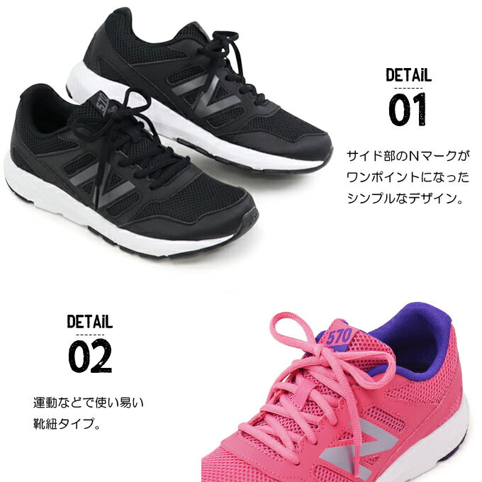 ニューバランス キッズ スニーカー ランニングシューズ ジュニア シューズ New Balance 靴 男の子 女の子 子供 YK570 新作