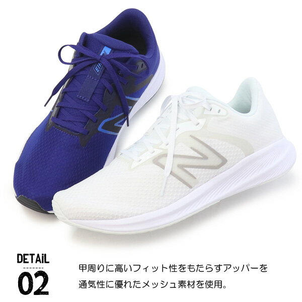 ニューバランス メンズ ランニングシューズ ウォーキングシューズ スニーカー 靴 おしゃれ New Balance M413