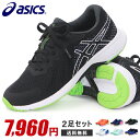 アシックス レーザービーム ジュニア スニーカー キッズ 紐靴 ひも ランニングシューズ 靴 男の子 女の子 asics LAZE…