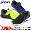 アシックス レーザービーム キッズ スニーカー ジュニア マジック ランニングシューズ 靴 男の子 女の子 asics LAZERBEAM 1154A169 新作 2足セット
ITEMPRICE