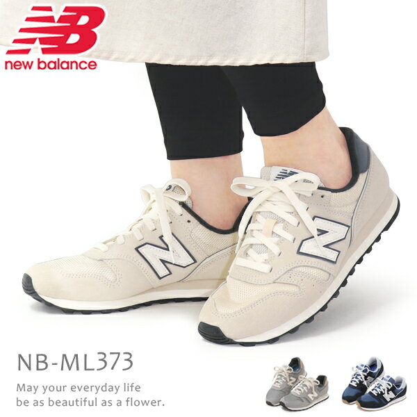 ニューバランス ニューバランス レディース メンズ スニーカー 靴 カジュアルシューズ ウォーキングシューズ New Balance ML373 WL373