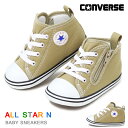 コンバース ベビーシューズ キッズ スニーカー ベビーオールスター 子供靴 男の子 女の子 CONVERSE BABY ALL STAR N COLORS Z