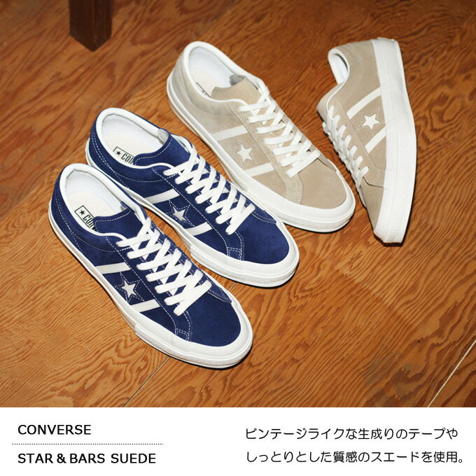 コンバース メンズ スニーカー スター＆バーズ スエード CONVERSE STAR＆BARS SUEDE ワンスター ONE STAR ローカット おしゃれ 送料無料