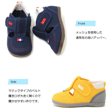 キャロット ベビーサンダル キッズ 靴 ムーンスター ベビー アクアシューズ ベビーシューズ 男の子 女の子 moonstar Carrot B126
