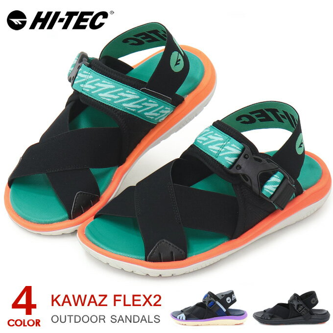 ハイテック サンダル メンズ レディース アウトドア スポーツサンダル カワズ フレックス HI-TEC KAWAZ FLEX II