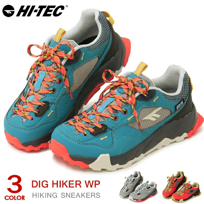 ハイテック トレッキングシューズ 登山靴 防水 スニーカー メンズ レディース ハイキングスニーカー HI-TEC DIG HIKER WP HT HKU18