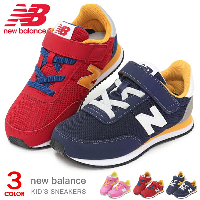 ニューバランス 720 ジュニア キッズ スニーカー キッズシューズ 子供 靴 男の子 女の子 New Balance YZ720