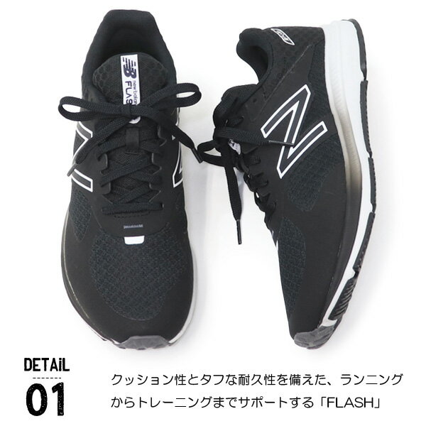 ニューバランス メンズ ランニングシューズ ウォーキングシューズ スニーカー ひも靴 運動靴 New Balance MFLASH 新作