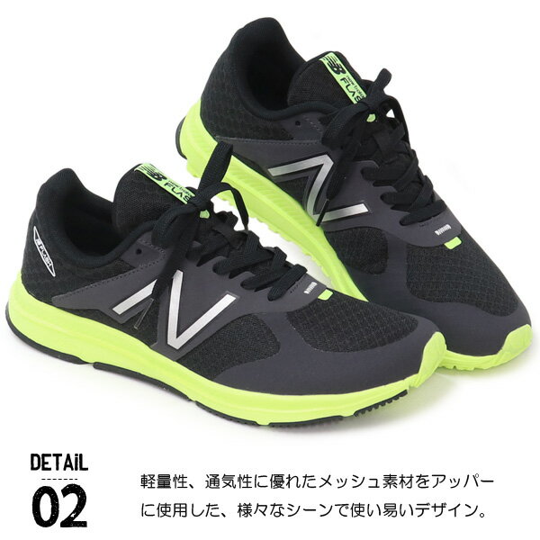 ニューバランス メンズ ランニングシューズ ウォーキングシューズ スニーカー ひも靴 運動靴 New Balance MFLASH 新作