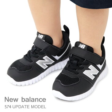 ニューバランス キッズシューズ キッズ スニーカー ジュニア 靴 男の子 女の子 ジュニアシューズ New Balance PV57F 新作