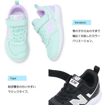 ニューバランス キッズシューズ キッズ スニーカー ジュニア 靴 男の子 女の子 ジュニアシューズ New Balance PV57F 新作