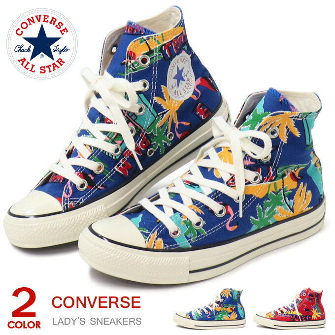 コンバース CONVERSE ハイカット スニーカー オールスター レディース 靴 柄物 ALL STAR US RETROPACIFIC HI