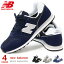 ニューバランス メンズ スニーカー 靴 カジュアルシューズ ウォーキングシューズ New Balance ML373 新作
ITEMPRICE