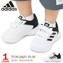 AfB_X adidas xr[V[Y LbY Xj[J[ xr[ q C j̎q ̎q TENSAUR RUN 2.0 CF I