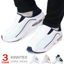 ナースシューズ ナースサンダル スリッポン サボサンダル レディース サンダル 白 バブーシュ 2WAY 抗菌 防臭 KINNTEX 1841