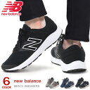 ニューバランス ニューバランス メンズ スニーカー ウォーキングシューズ ランニングシューズ 運動靴 4E New Balance ME420