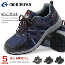 ムーンスター SPLT M195 防水 スニーカー 幅広 カジュアルシューズ メンズ トレッキングシューズ 防水スニーカー ウォーキングシューズ 4E 厚底 m...