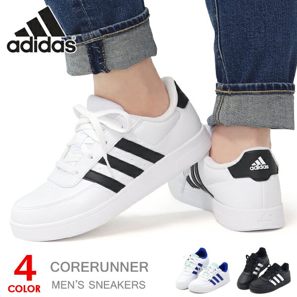 アディダス ジュニア スニーカー 子供靴 男の子 女の子 白スニーカー 白靴 キッズシューズ コートシューズ レディース 通学 adidas COREBREAK...
