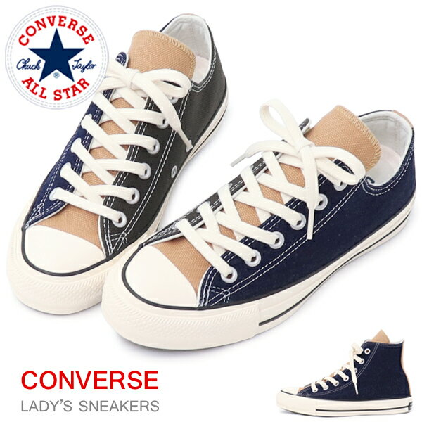 コンバース CONVERSE レディース スニ