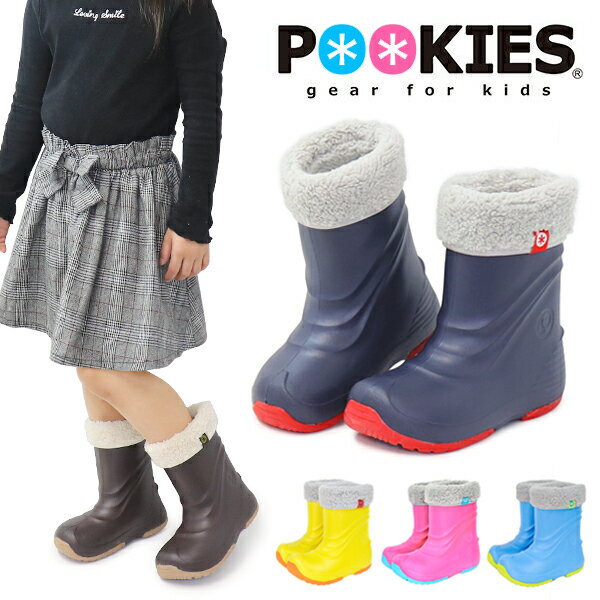 POOKIES スノーブーツ キッズ ブーツ 防寒ブーツ レ