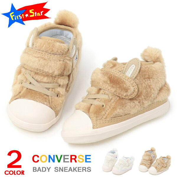 Ro[X xr[V[Y LbY Xj[J[ xr[  ETM t@[ }WbN qC I[X^[ j̎q ̎q CONVERSE BABY ALL STAR N MINIRABBITS V-1