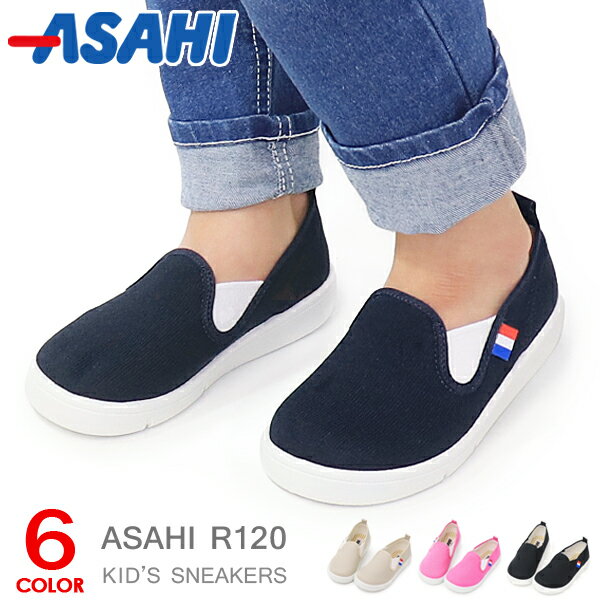 åݥ å ˡ 塼 ˤλ λ 3E եåȥ塼 å塼  ASAHI P120