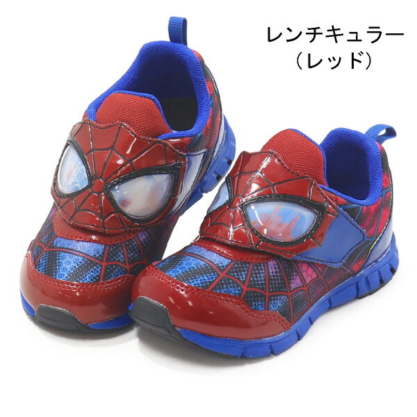 マーベル スニーカー キッズシューズ 子供靴 男の子 ムーンスター MARVEL スパイダーマン ブラックスパイダーマン MV030 MV024