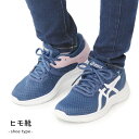 アシックス レーザービーム ジュニア スニーカー キッズ 紐靴 ひも ランニングシューズ 靴 男の子 女の子 asics LAZERBEAM 1154A128 新作 2