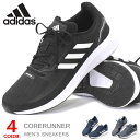 アディダス adidas ランニングシューズ メンズ スニーカー 靴 ウォーキングシューズ カジュアル CORERUNNER M