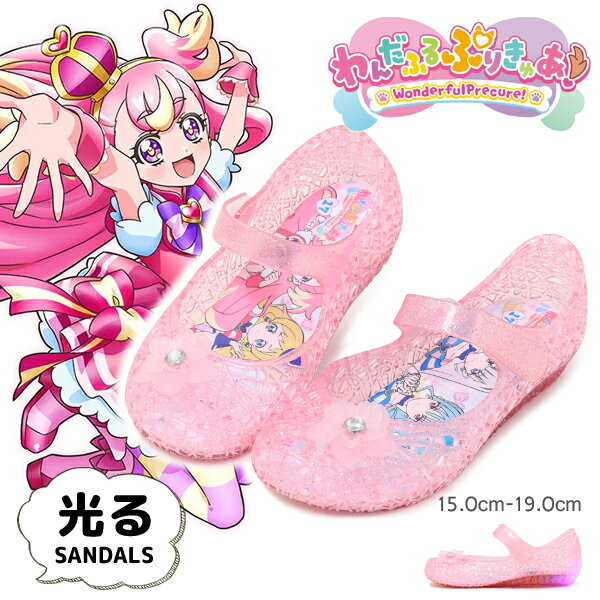 プリキュア サンダル 光る靴 パンプ