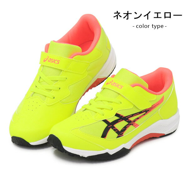 楽天市場】24.5cm(カラーイエロー)(靴|キッズファッション 楽天市場】24.5cm(カラーイエロー)(靴|キッズファッション