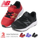 ニューバランス 570 キッズシューズ キッズ ベビー スニーカー ベビーシューズ 子供 靴 男の子 女の子 New Balance IT570