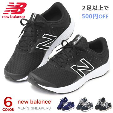 ニューバランス メンズ スニーカー ウォーキングシューズ ランニングシューズ 運動靴 4E New Balance