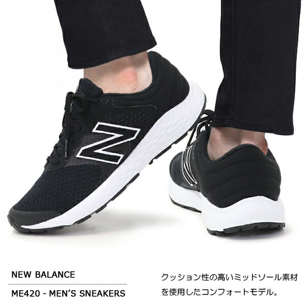 ニューバランス メンズ スニーカー ウォーキングシューズ ランニングシューズ 運動靴 4E New Balance