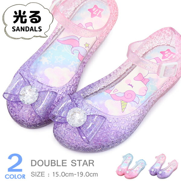 サンダル キッズ 女の子 光る靴 キッズ サンダル ラバーパンプス 靴 女の子 ラメ入り キッズシューズ 軽量 DOUBLE STAR 4598