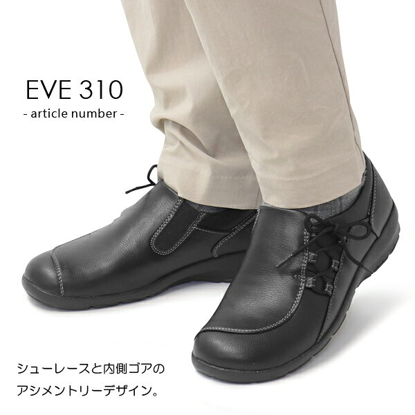 ムーンスター イブ EVE 310 スリッポン レディース コンフォートシューズ カジュアルシューズ 靴 4E 幅広 婦人靴 外反母趾 superfoot-10002312 Super Foot サンプル画像3