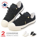 Ro[X CONVERSE Xj[J[ Y fB[X [Jbg I[X^[ V[Y X^bY ^ V[[X`bv C   ALL STAR GS-STUDS OX 