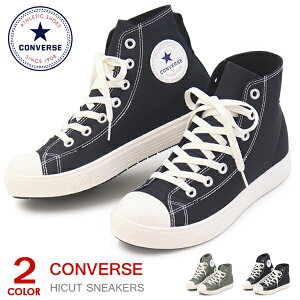 コンバース CONVERSE 防水 スニーカー ショートブーツ レディース メンズ ハイカット 防水スニーカー 防寒 防滑 靴 レザー NEXTAR 1310 SC HI