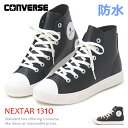 コンバース CONVERSE 防水 スニーカー ショートブーツ レディース メンズ ハイカット 防水スニーカー 防寒 防滑 靴 レザー NEXTAR 1310