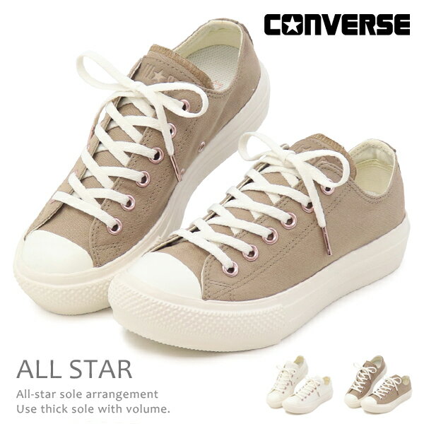 コンバース CONVERSE 厚底スニーカー 