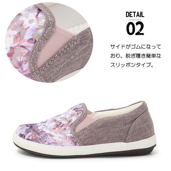 スリッポン キッズ スニーカー キッズシューズ 女の子 チュール 花柄 ローヒール ...