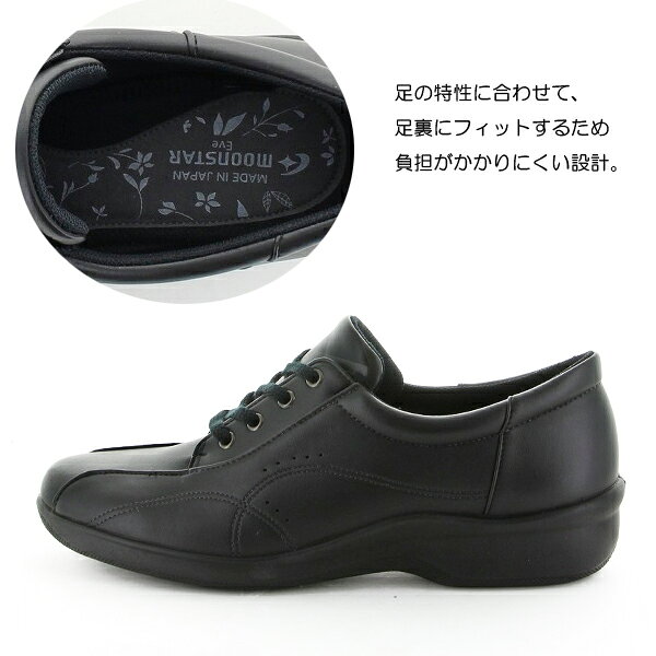 ムーンスター イブ EVE 258 レディース コンフォートシューズ 3E 幅広 婦人靴 ファスナー 軽量 superfoot-10003765 Super Foot サンプル画像2