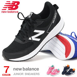 ニューバランス キッズ スニーカー ランニングシューズ ジュニア シューズ New Balance 靴 男の子 女の子 子供 YK570 新作