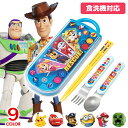 トリオセット お箸セット 食洗器対応 お箸 スプーン フォーク 3点セット ディズニー ポケモン パウパトロール カーズ トイストーリー 男の子 子供 子ども 抗菌 ケース付き キャラクター スケーター TACC2AG 新作(3)