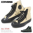 コンバース CONVERSE ハイカット スニ