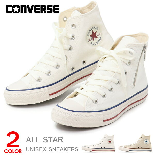 コンバース ファスナー ハイカット スニーカー メンズ レディース オールスター 靴 白 おしゃれ CONVERSE ALL STAR RC Z HI